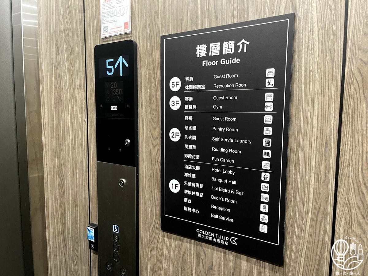 震大金鬱金香酒店56.jpg 震大金鬱金香酒店56.jpg