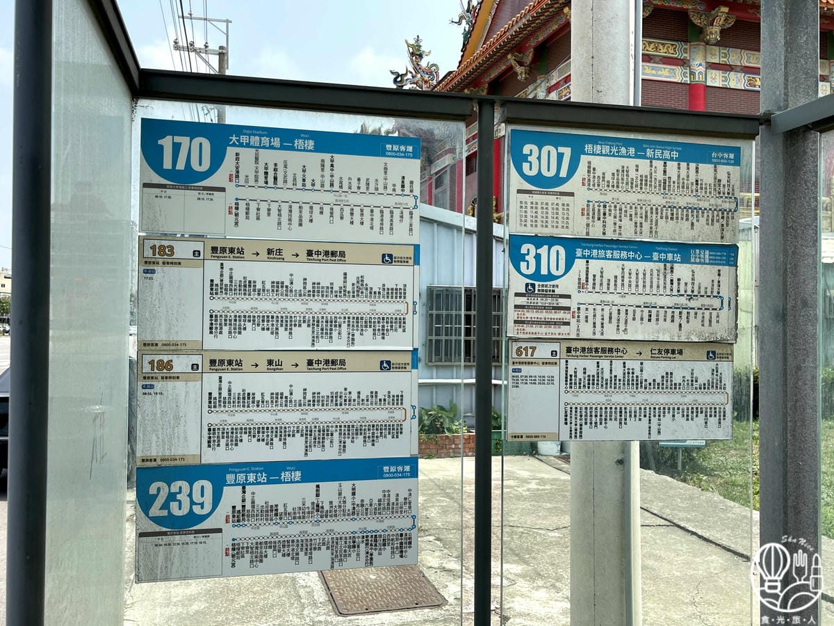 震大金鬱金香酒店104.jpg 震大金鬱金香酒店104.jpg