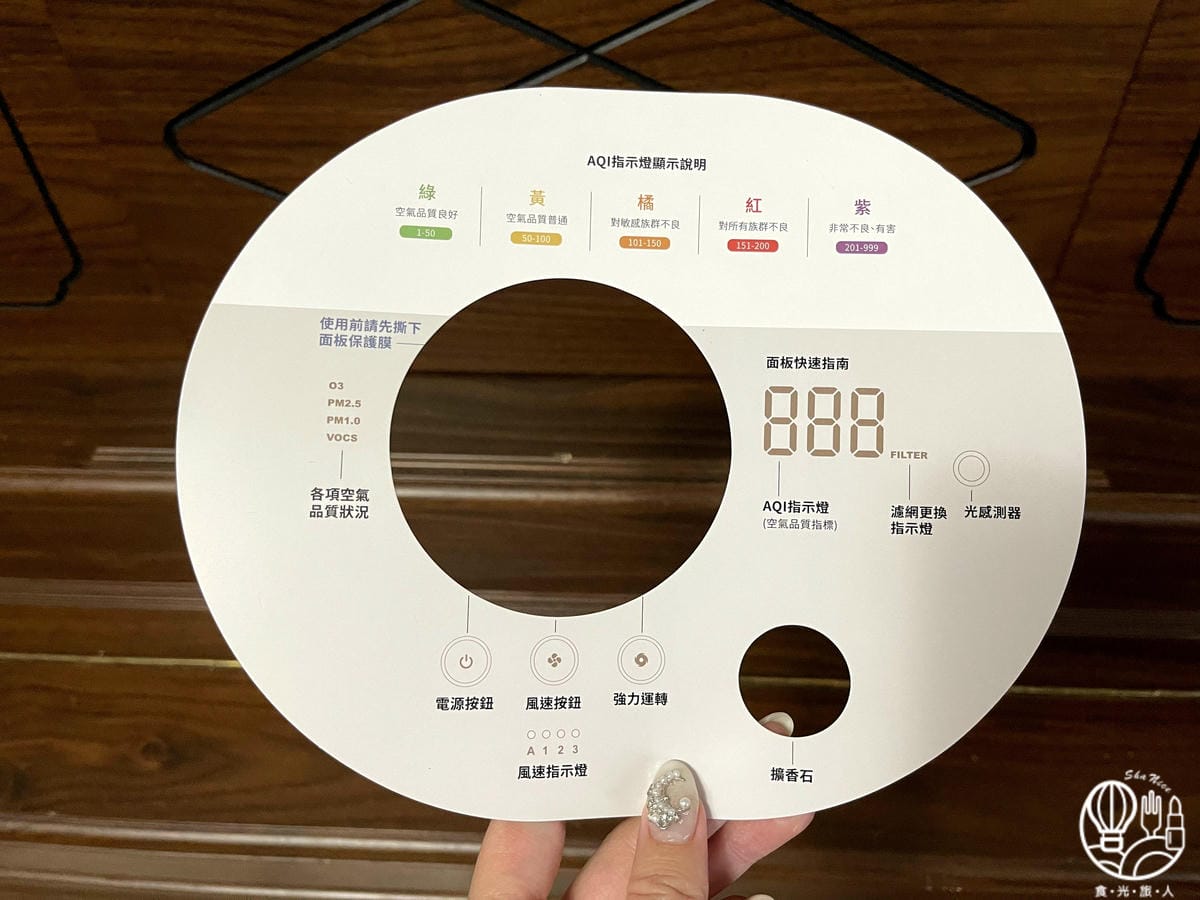 HOOOD AI 完美防護型空氣清淨機7.jpg HOOOD AI 完美防護型空氣清淨機7.jpg