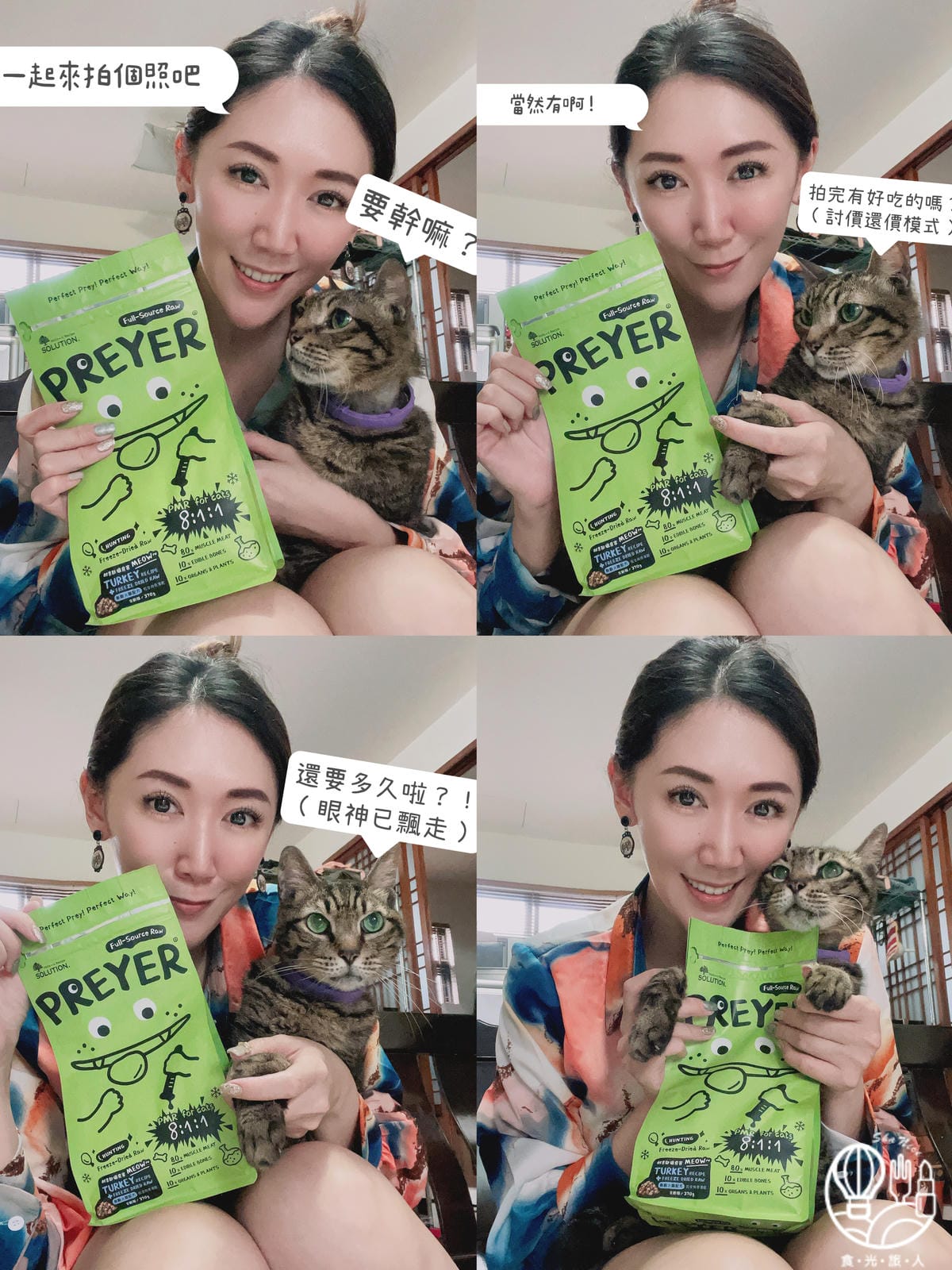 耐吉斯39.JPG