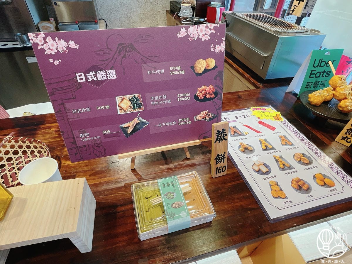 小樽漁場27.JPG