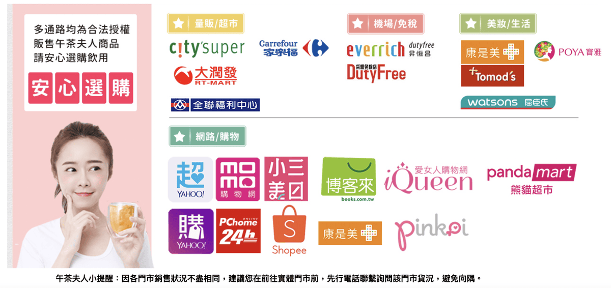 午茶夫人23.png 午茶夫人23.png