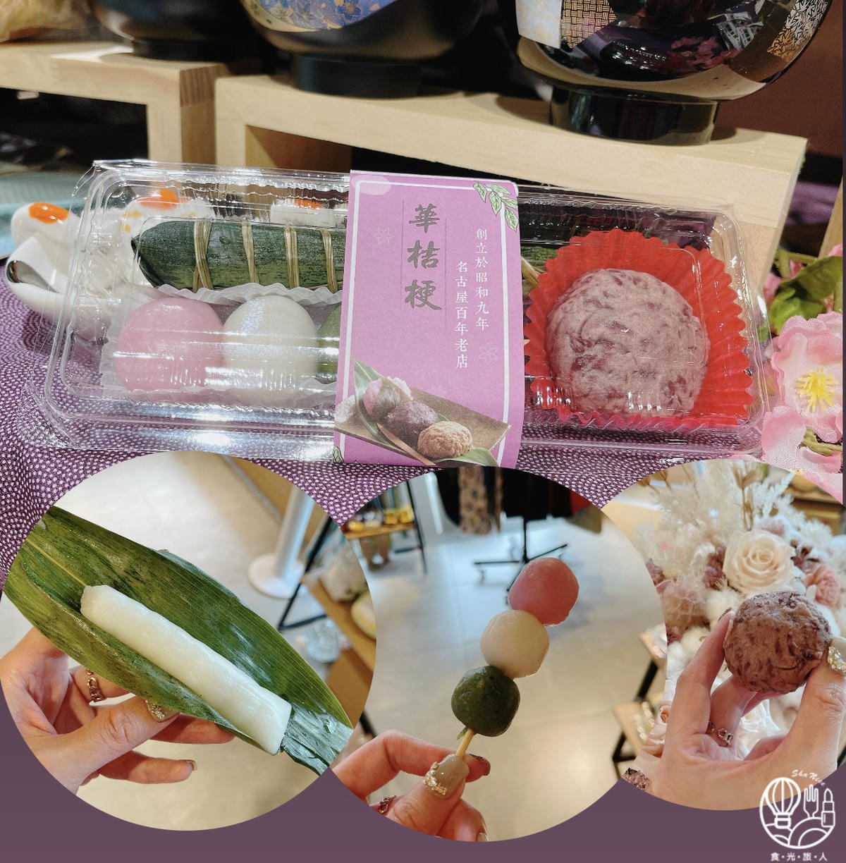 小樽漁場1.jpg