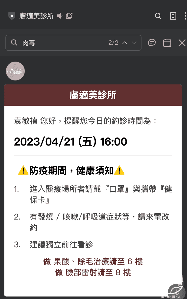 截圖 2023-04-28 下午6.21.29.png 截圖 2023-04-28 下午6.21.29.png