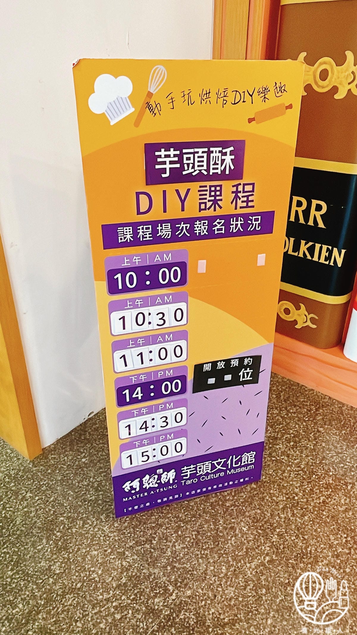 台中震大金鬱金香酒店暑假限定海線最強親子行程54.JPG 台中震大金鬱金香酒店暑假限定海線最強親子行程54.JPG