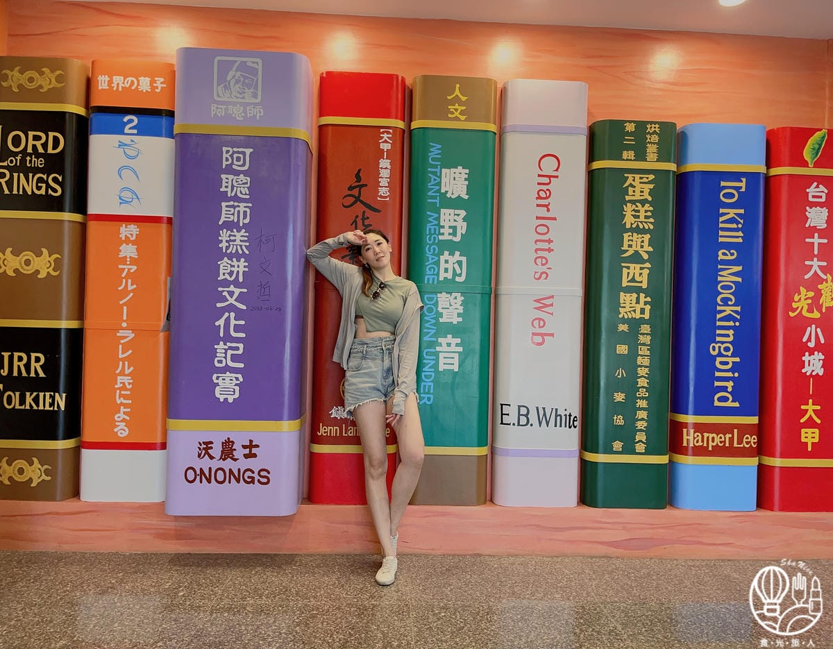 台中震大金鬱金香酒店暑假限定海線最強親子行程55.JPG 台中震大金鬱金香酒店暑假限定海線最強親子行程55.JPG