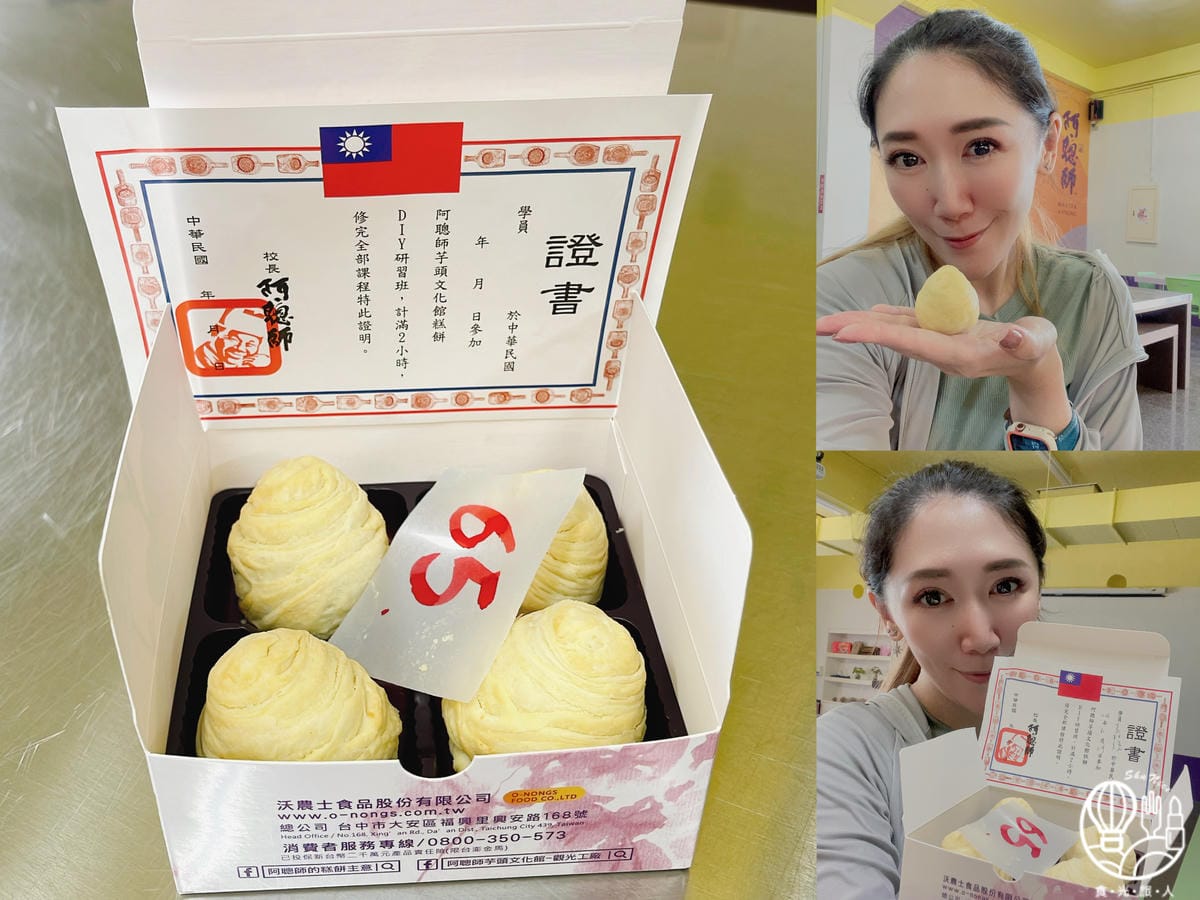 台中震大金鬱金香酒店暑假限定海線最強親子行程67.JPG 台中震大金鬱金香酒店暑假限定海線最強親子行程67.JPG