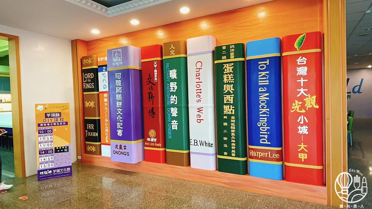 台中震大金鬱金香酒店暑假限定海線最強親子行程51.JPG 台中震大金鬱金香酒店暑假限定海線最強親子行程51.JPG