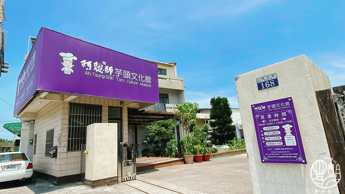 台中震大金鬱金香酒店暑假限定海線最強親子行程62.JPG 台中震大金鬱金香酒店暑假限定海線最強親子行程62.JPG