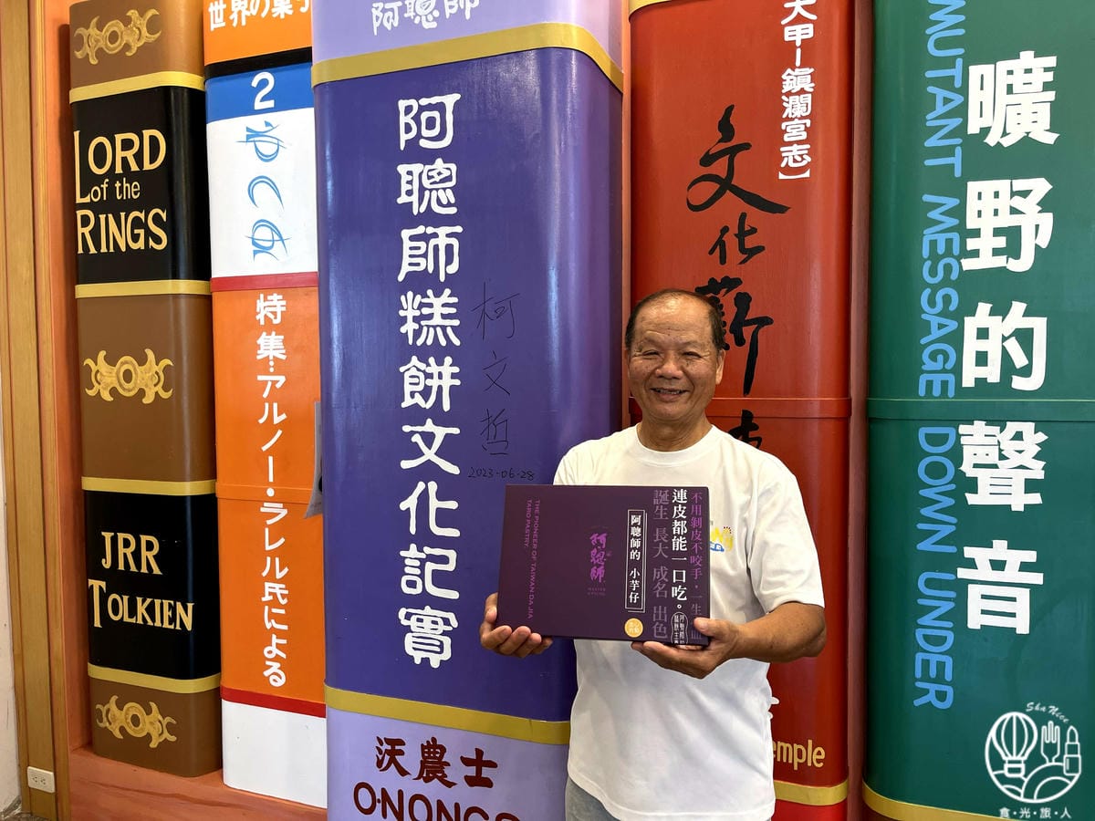 台中震大金鬱金香酒店暑假限定海線最強親子行程57.jpg 台中震大金鬱金香酒店暑假限定海線最強親子行程57.jpg