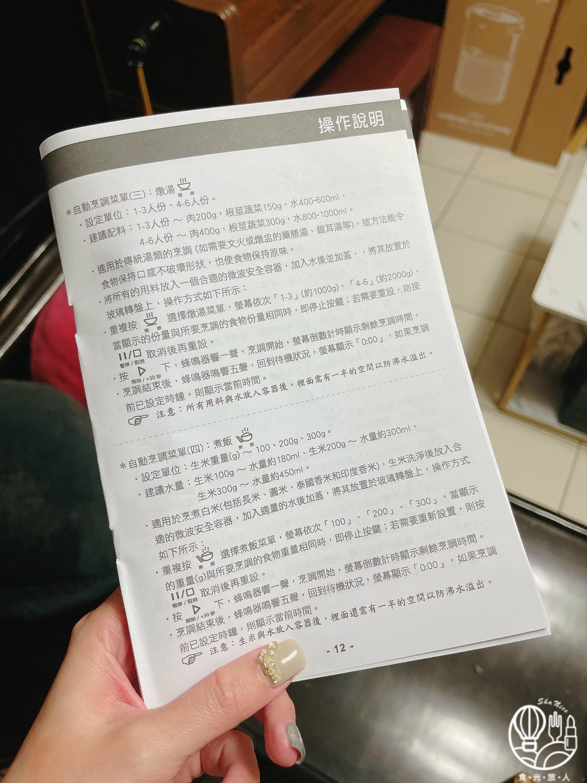 Frigidaire富及第 25L 智慧烹調微電腦微波爐21.JPG Frigidaire富及第 25L 智慧烹調微電腦微波爐21.JPG