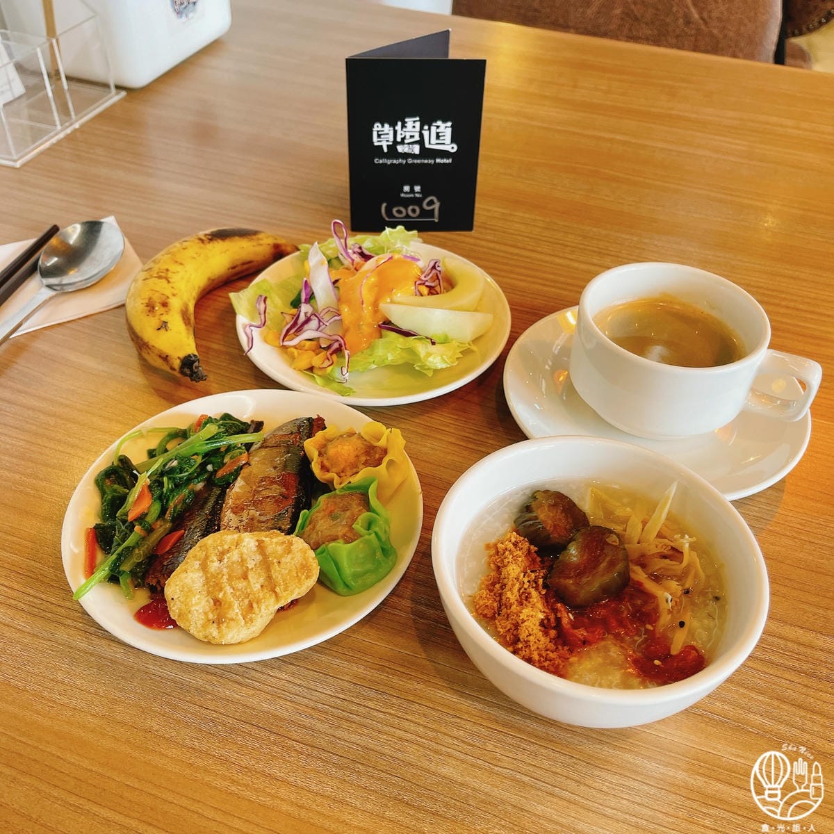 台中草悟道文旅 22.JPG