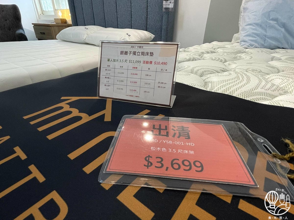 東稻家居21.jpg 東稻家居21.jpg