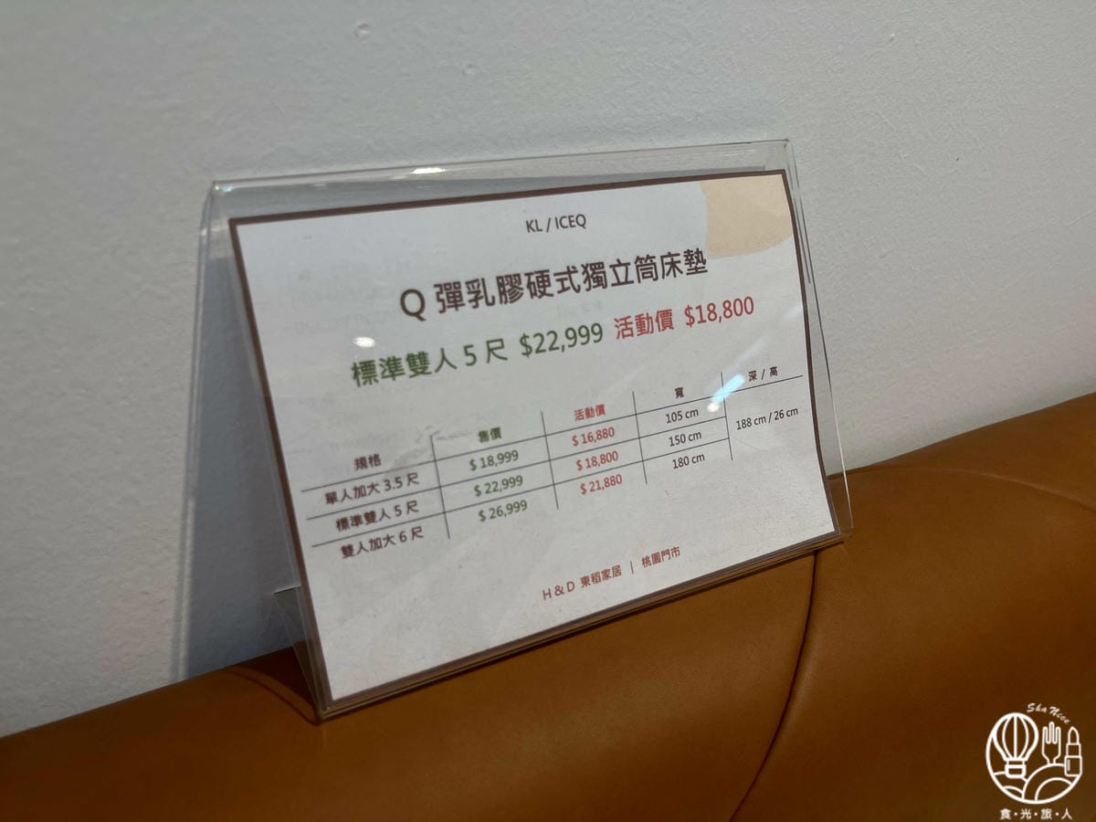 東稻家居14.jpg 東稻家居14.jpg