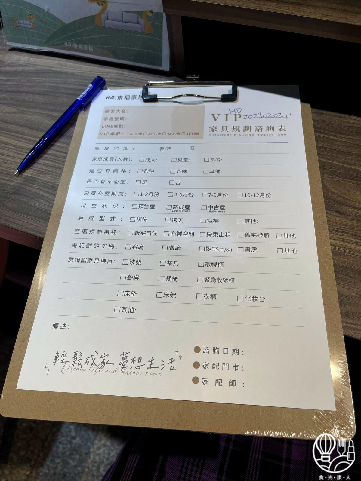 東稻家居32.jpg 東稻家居32.jpg