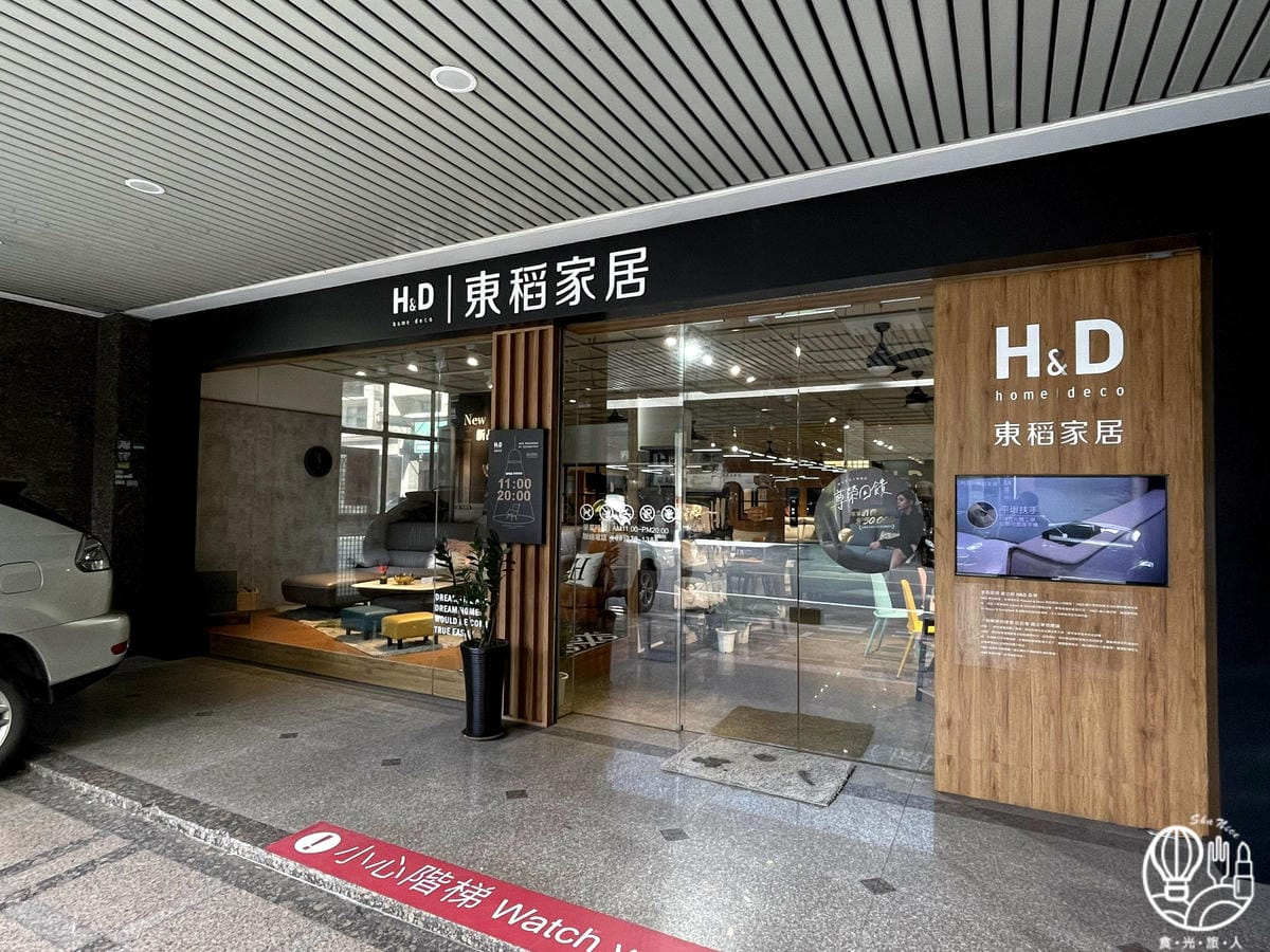 東稻家居35.jpg 東稻家居35.jpg