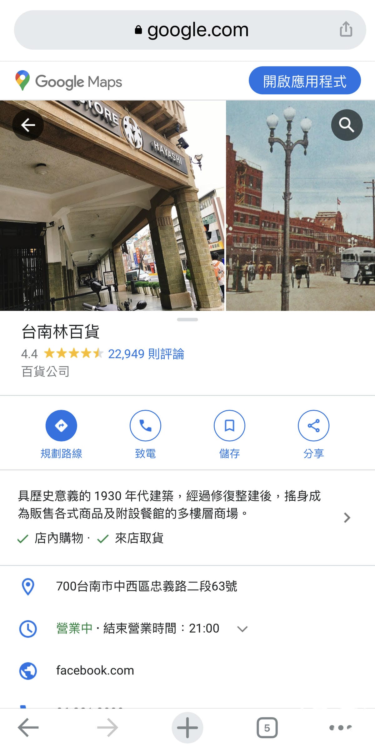 壹萬元儲金本4.jpg 壹萬元儲金本4.jpg