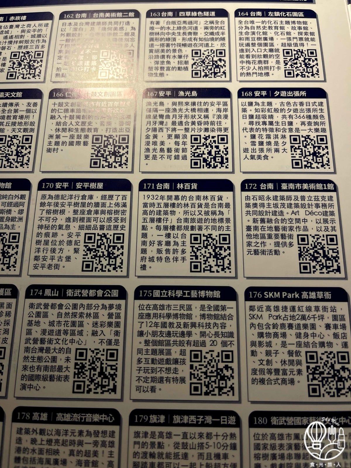 壹萬元儲金本6.jpg 壹萬元儲金本6.jpg