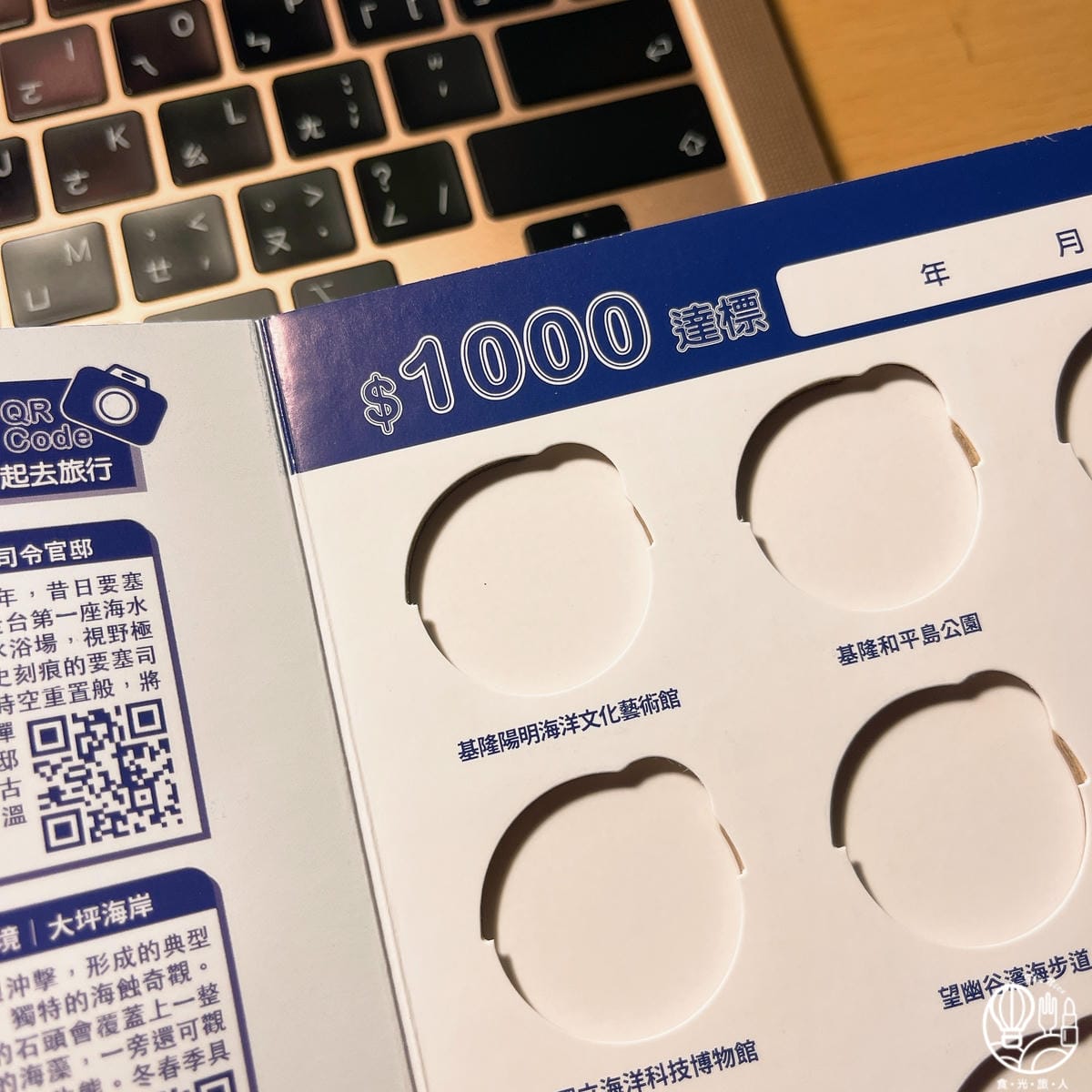 壹萬元儲金本8.JPG 壹萬元儲金本8.JPG