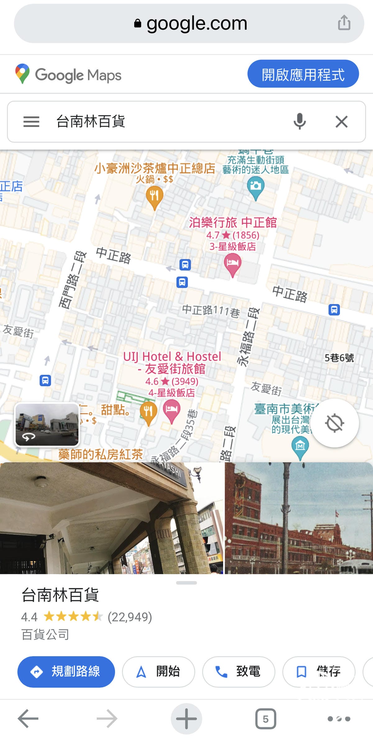 壹萬元儲金本5.jpg 壹萬元儲金本5.jpg