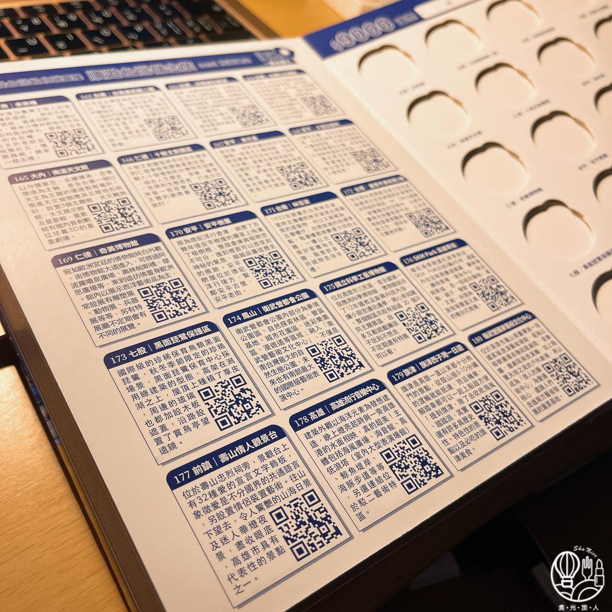 壹萬元儲金本7.JPG 壹萬元儲金本7.JPG