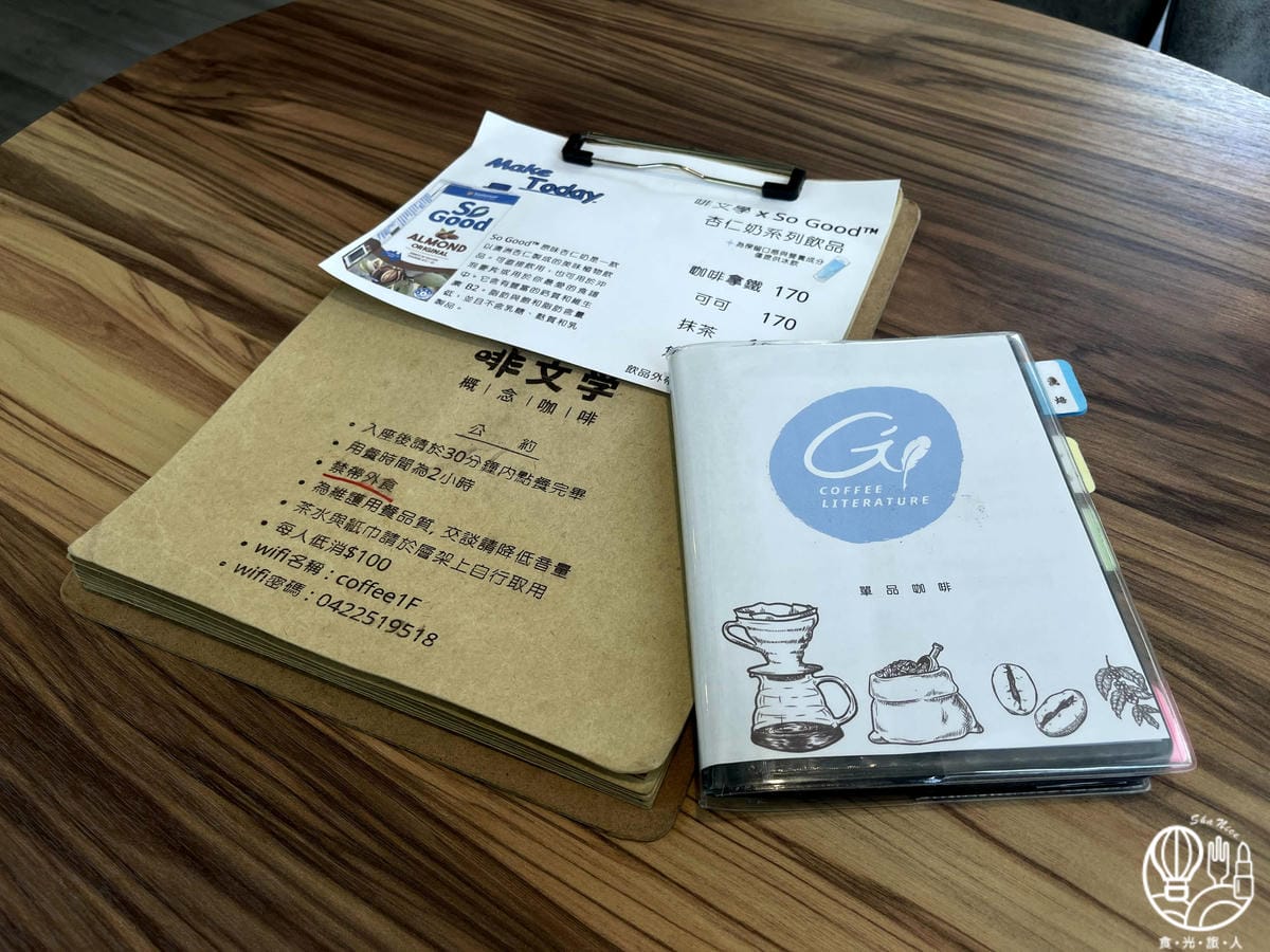 啡文學咖啡永春店8.jpg 啡文學咖啡永春店8.jpg