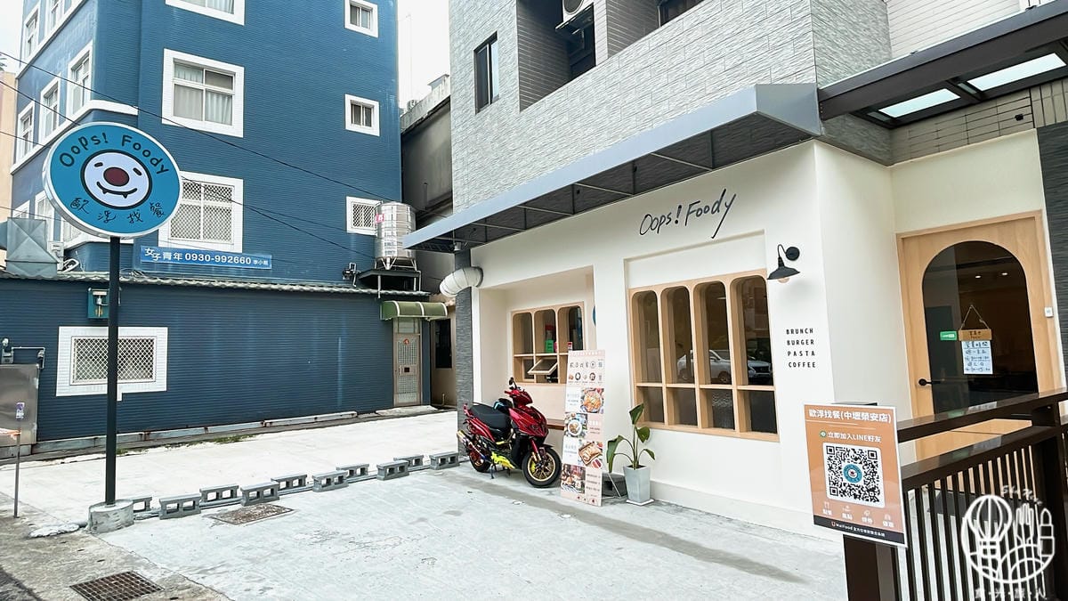 歐浮找餐中壢榮安店1.JPG 歐浮找餐中壢榮安店1.JPG