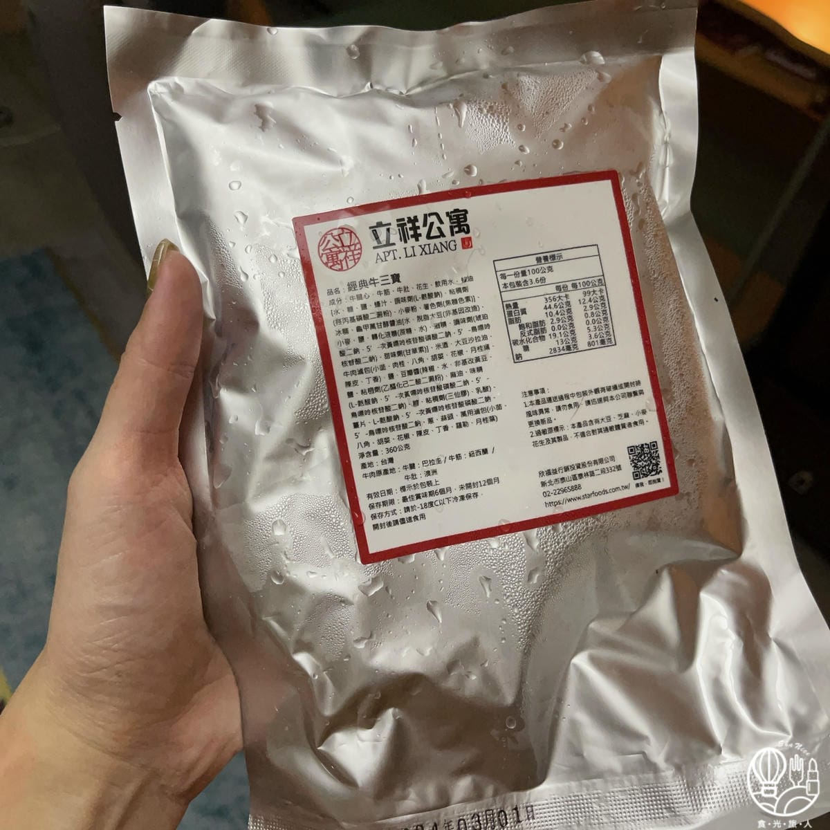 星饌饗樂8.JPG 星饌饗樂8.JPG