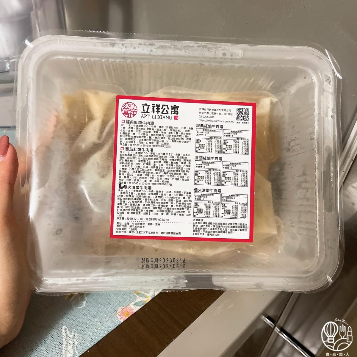星饌饗樂27.JPG 星饌饗樂27.JPG
