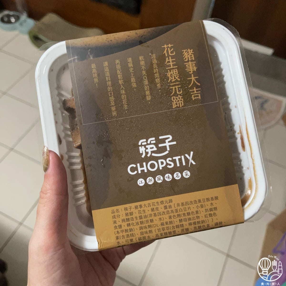 星饌饗樂55.JPG 星饌饗樂55.JPG