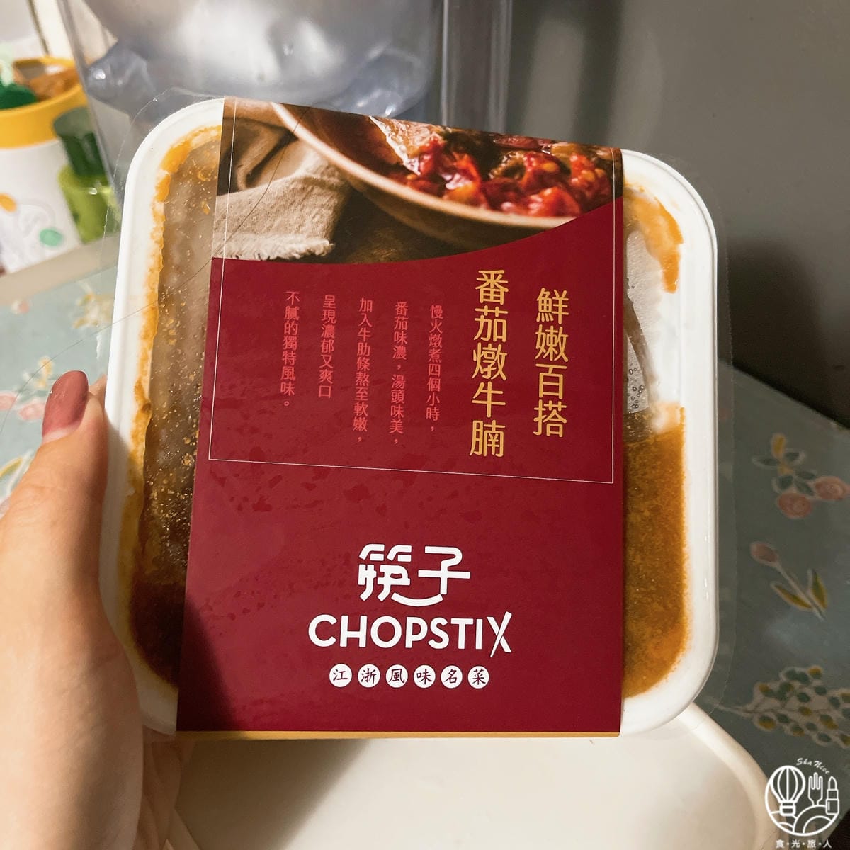 星饌饗樂43.JPG 星饌饗樂43.JPG