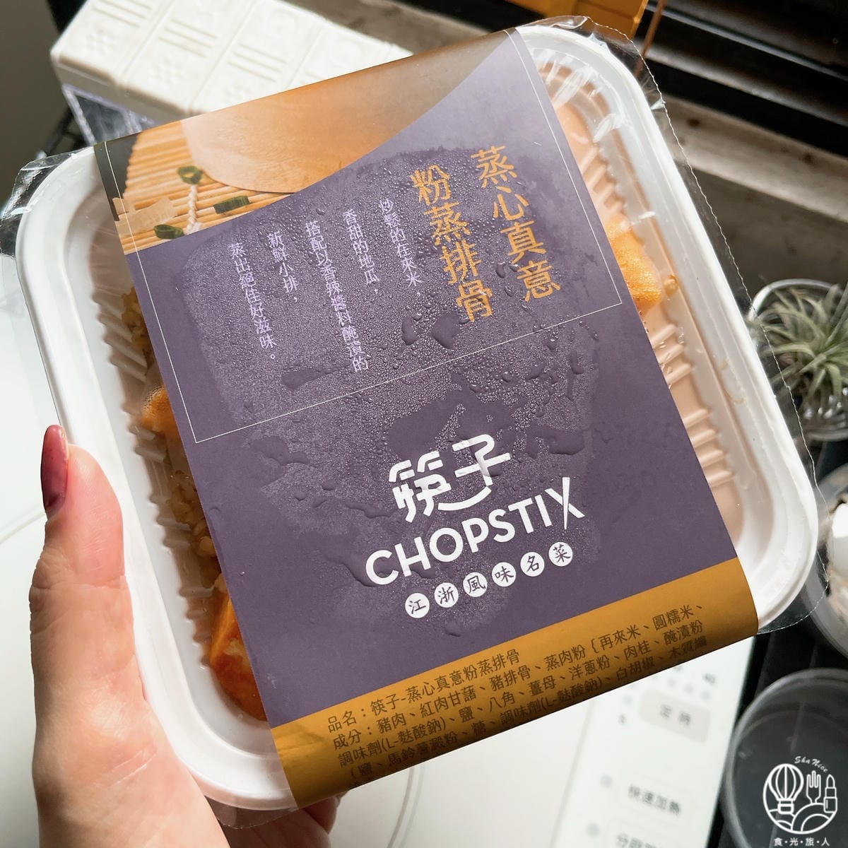 星饌饗樂36.JPG 星饌饗樂36.JPG