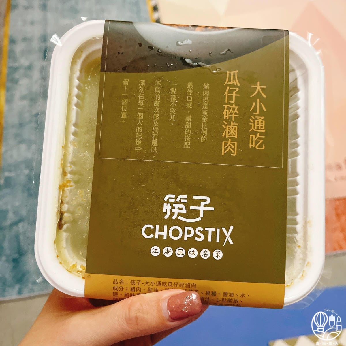 星饌饗樂49.JPG 星饌饗樂49.JPG