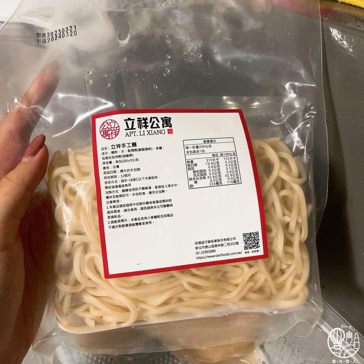 星饌饗樂25.JPG 星饌饗樂25.JPG