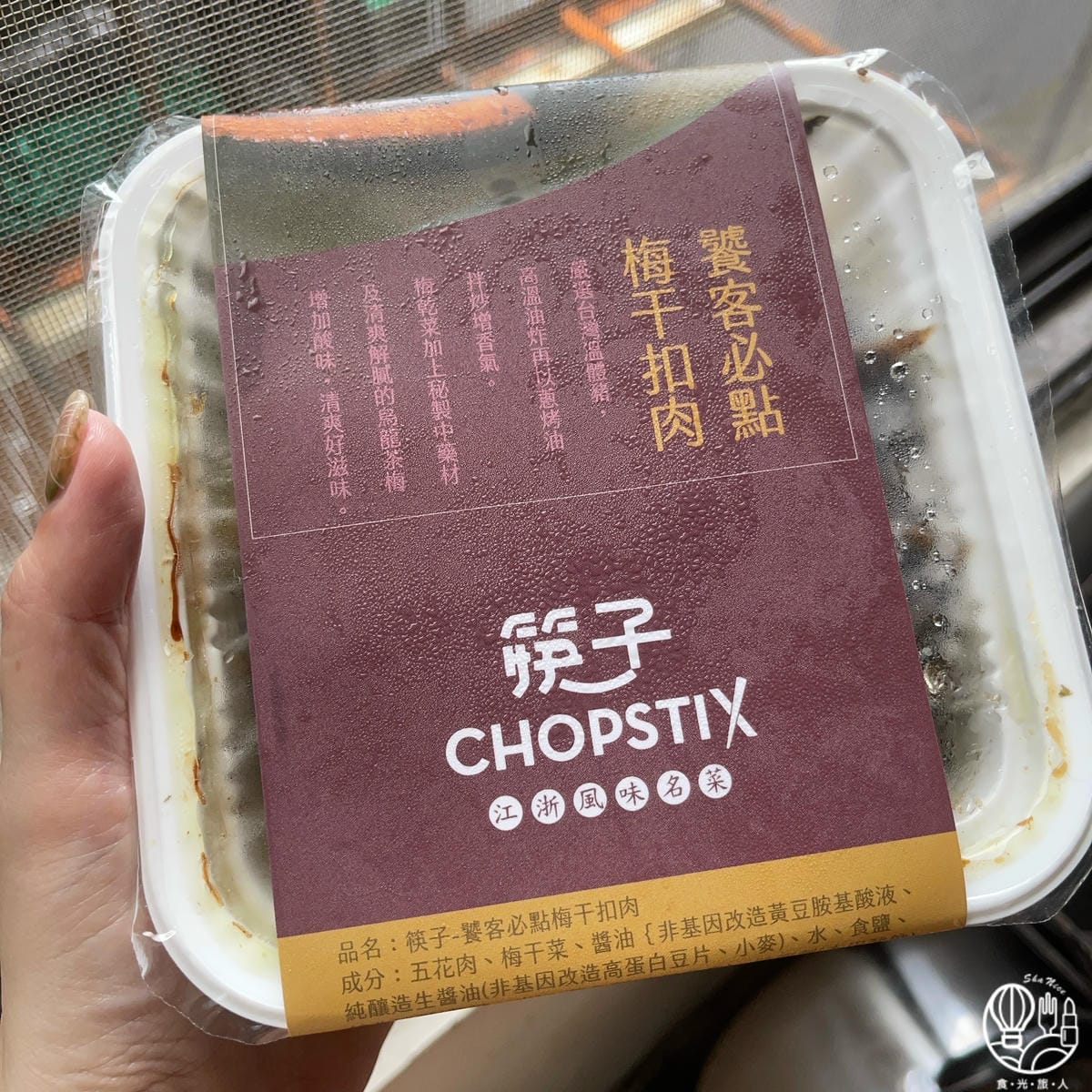 星饌饗樂50.JPG 星饌饗樂50.JPG