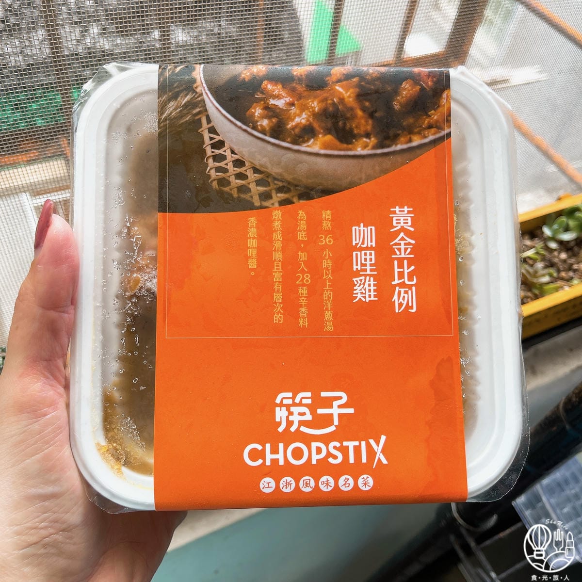 星饌饗樂15.JPG 星饌饗樂15.JPG