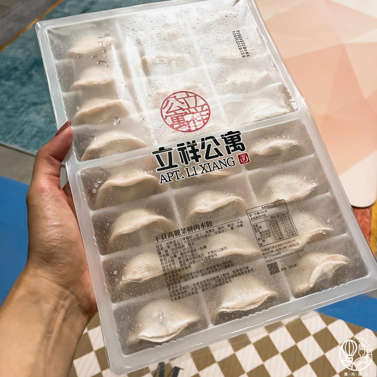 星饌饗樂28.JPG 星饌饗樂28.JPG