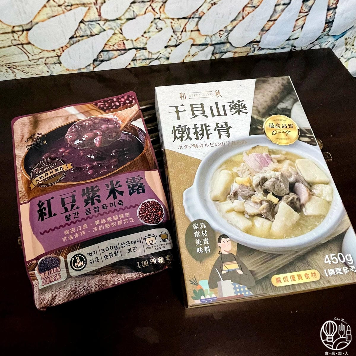和秋美食-干貝山藥燉排骨｜紅豆紫米露12.jpg