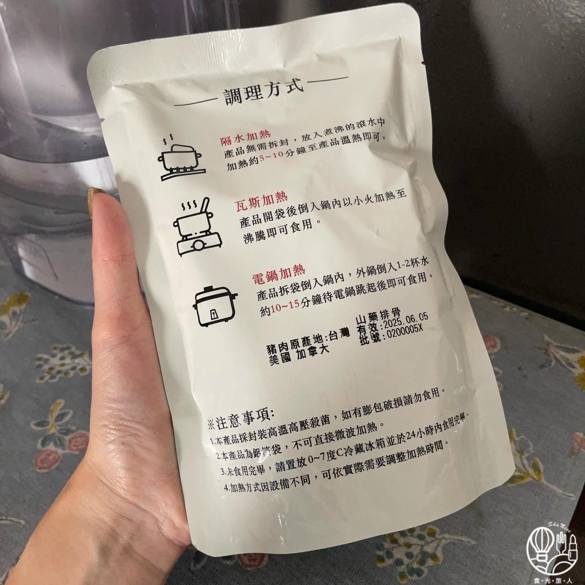 和秋美食-干貝山藥燉排骨｜紅豆紫米露3.JPG