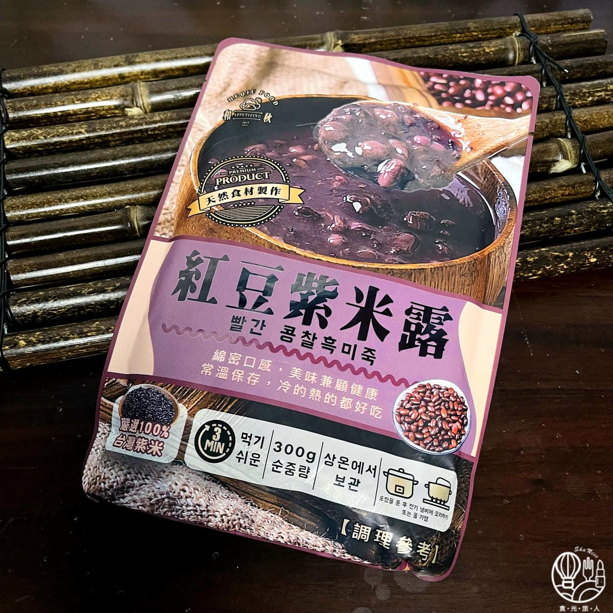 和秋美食-干貝山藥燉排骨｜紅豆紫米露13.jpg