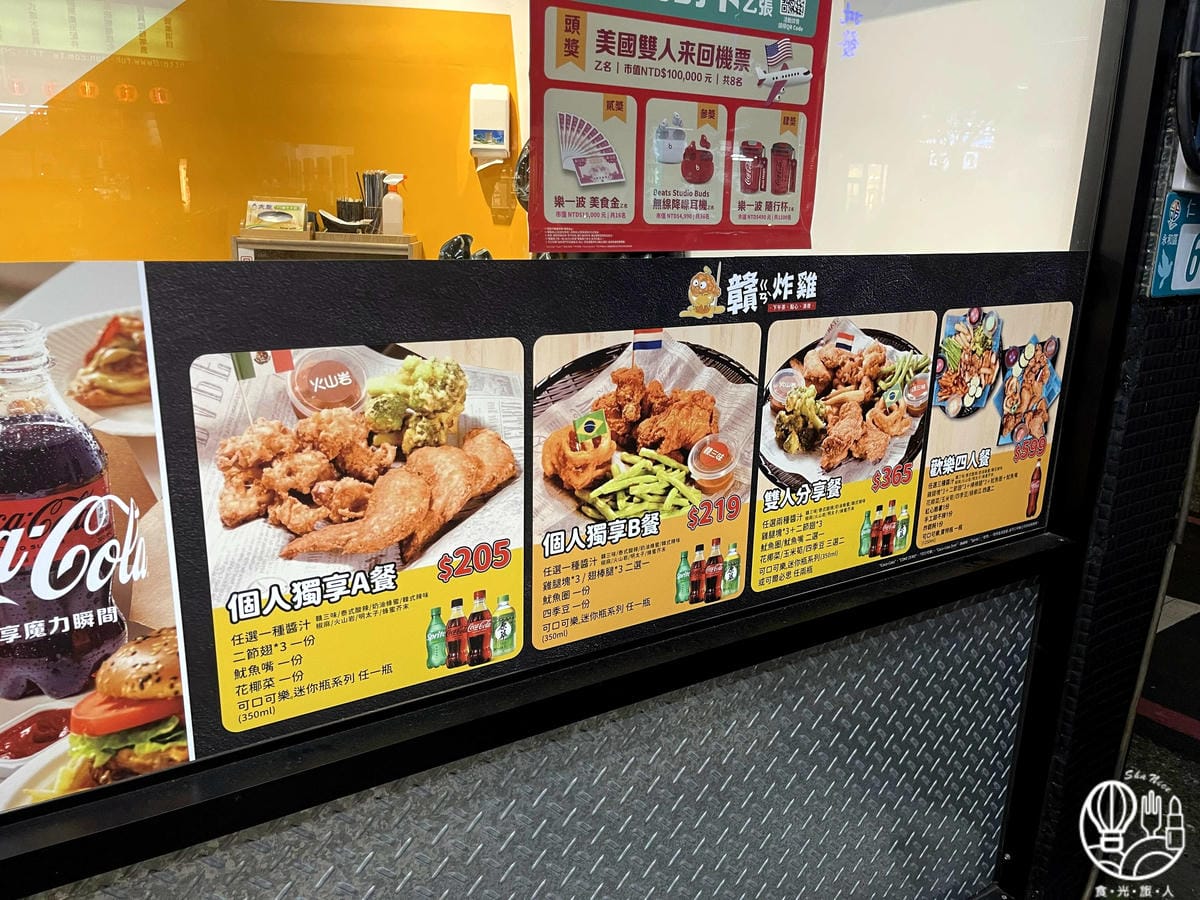 贛炸雞2.jpg 贛炸雞2.jpg