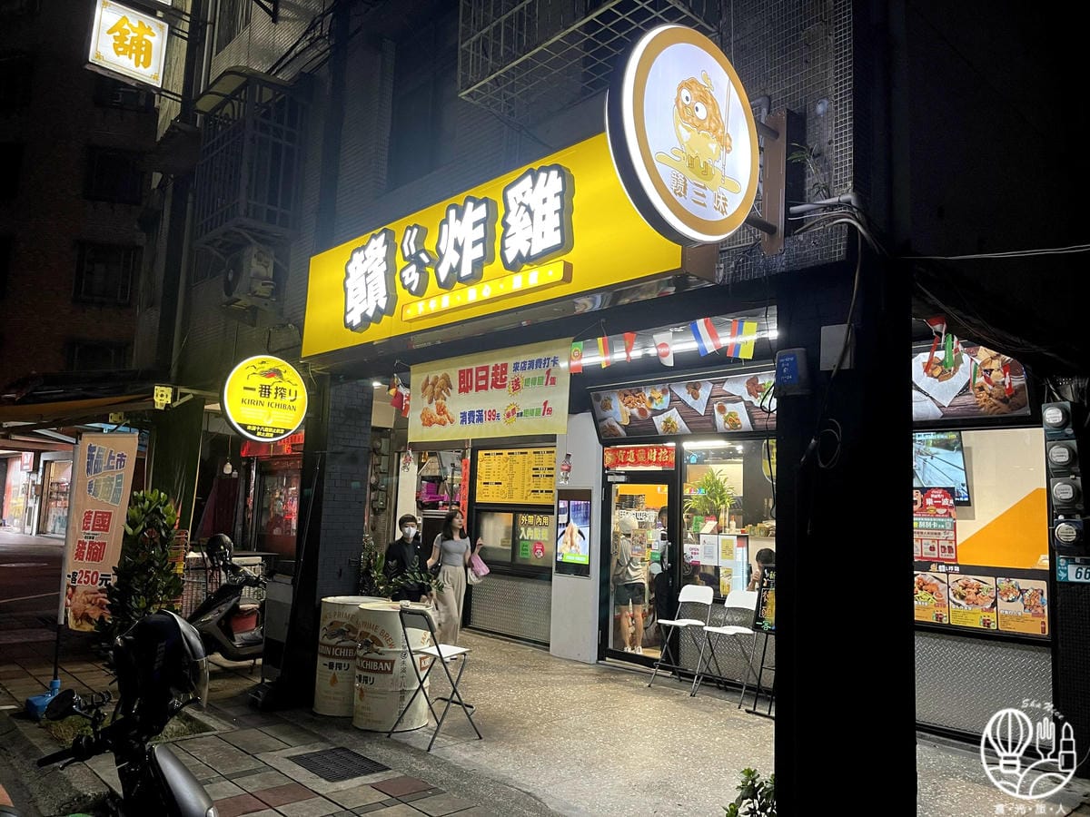 贛炸雞1.jpg 贛炸雞1.jpg