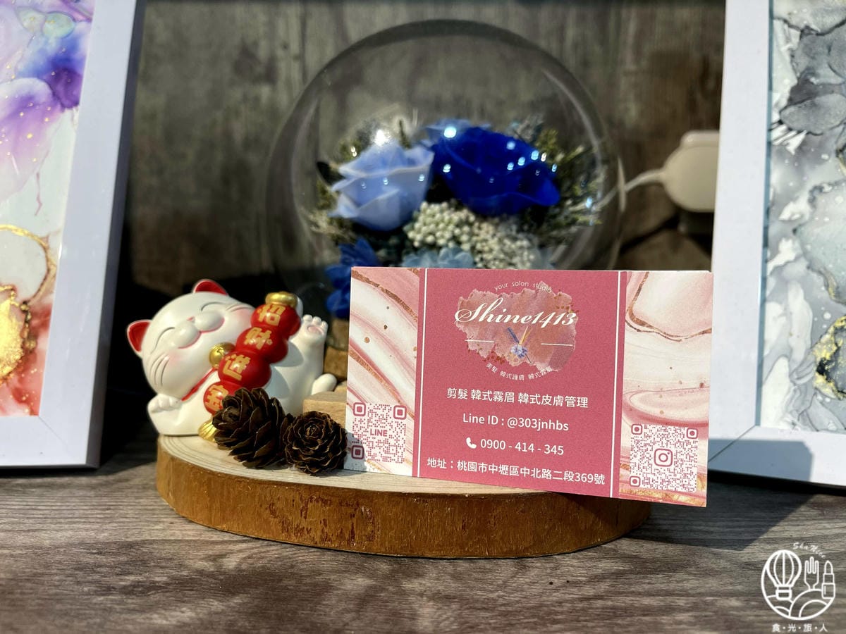 桃園美髮shine141312.jpg