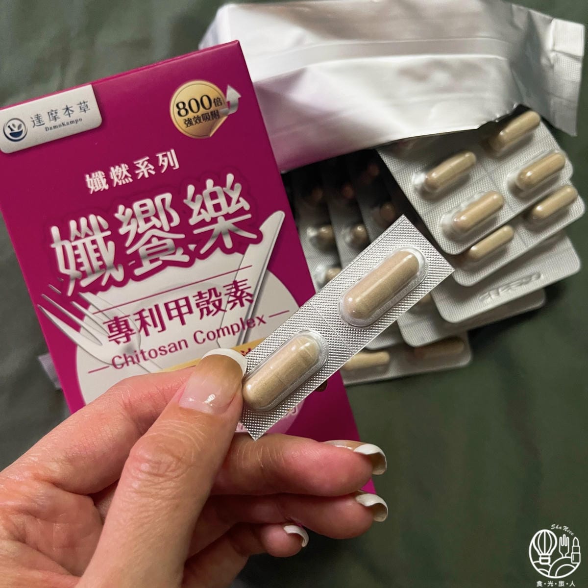 達摩草本|孅饗樂甲殼素植物膠囊1.JPG 達摩草本|孅饗樂甲殼素植物膠囊1.JPG