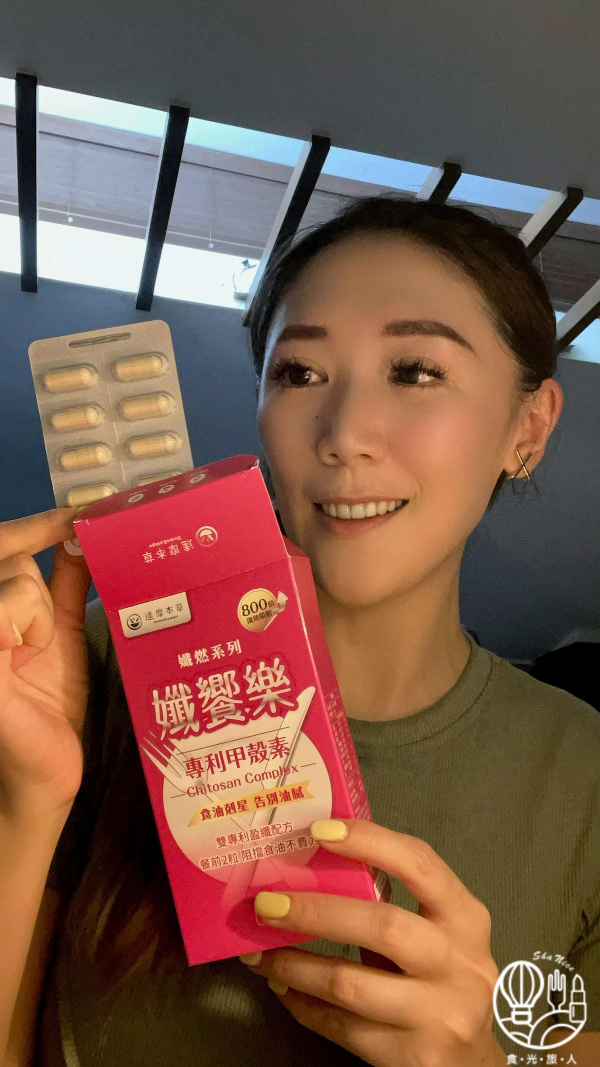 達摩草本|孅饗樂甲殼素植物膠囊9.jpg 達摩草本|孅饗樂甲殼素植物膠囊9.jpg