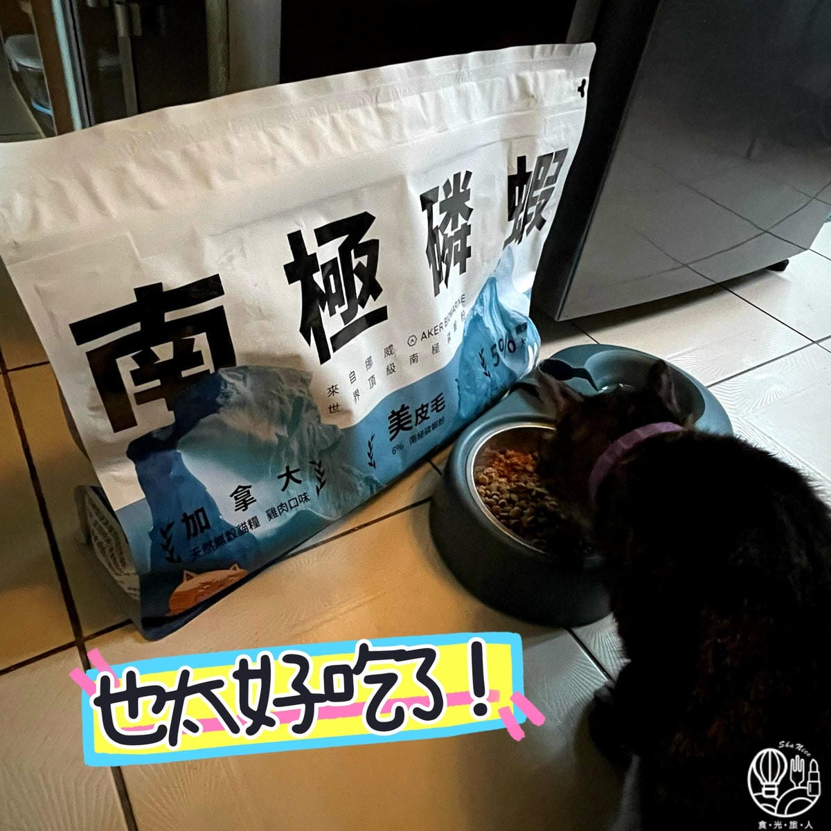 肉球世界|AK南極磷蝦X雞肉凍乾無穀貓糧11.jpg 肉球世界|AK南極磷蝦X雞肉凍乾無穀貓糧11.jpg