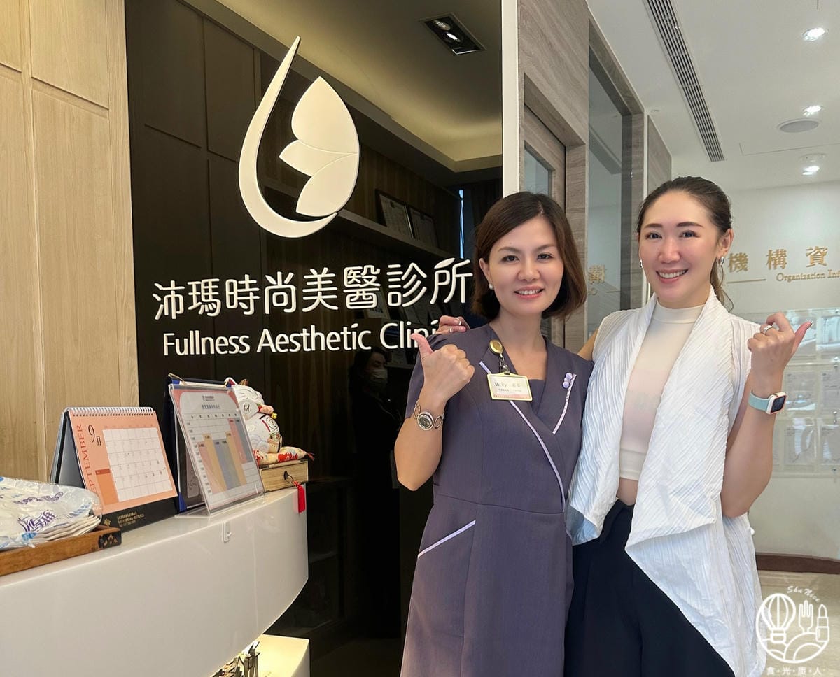 沛瑪醫美3.JPG 沛瑪醫美3.JPG
