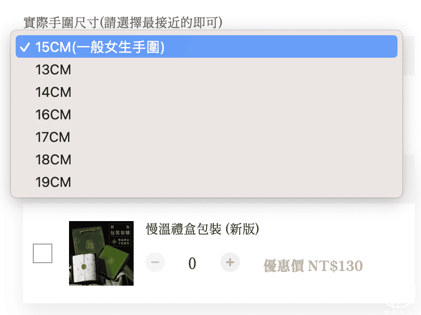 慢溫menwen7.png 慢溫menwen7.png