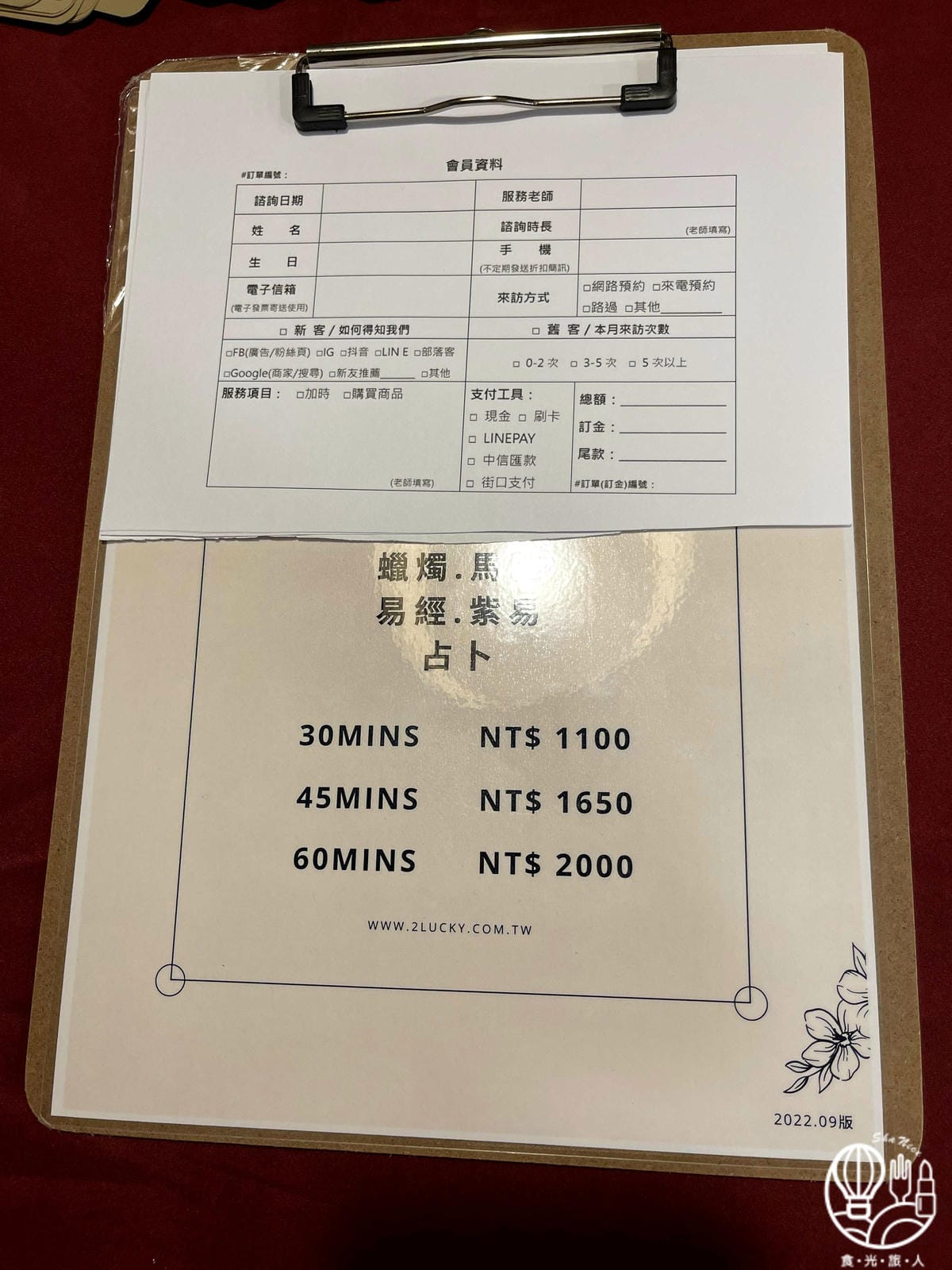 好運勢塔羅占卜8.jpg 好運勢塔羅占卜8.jpg
