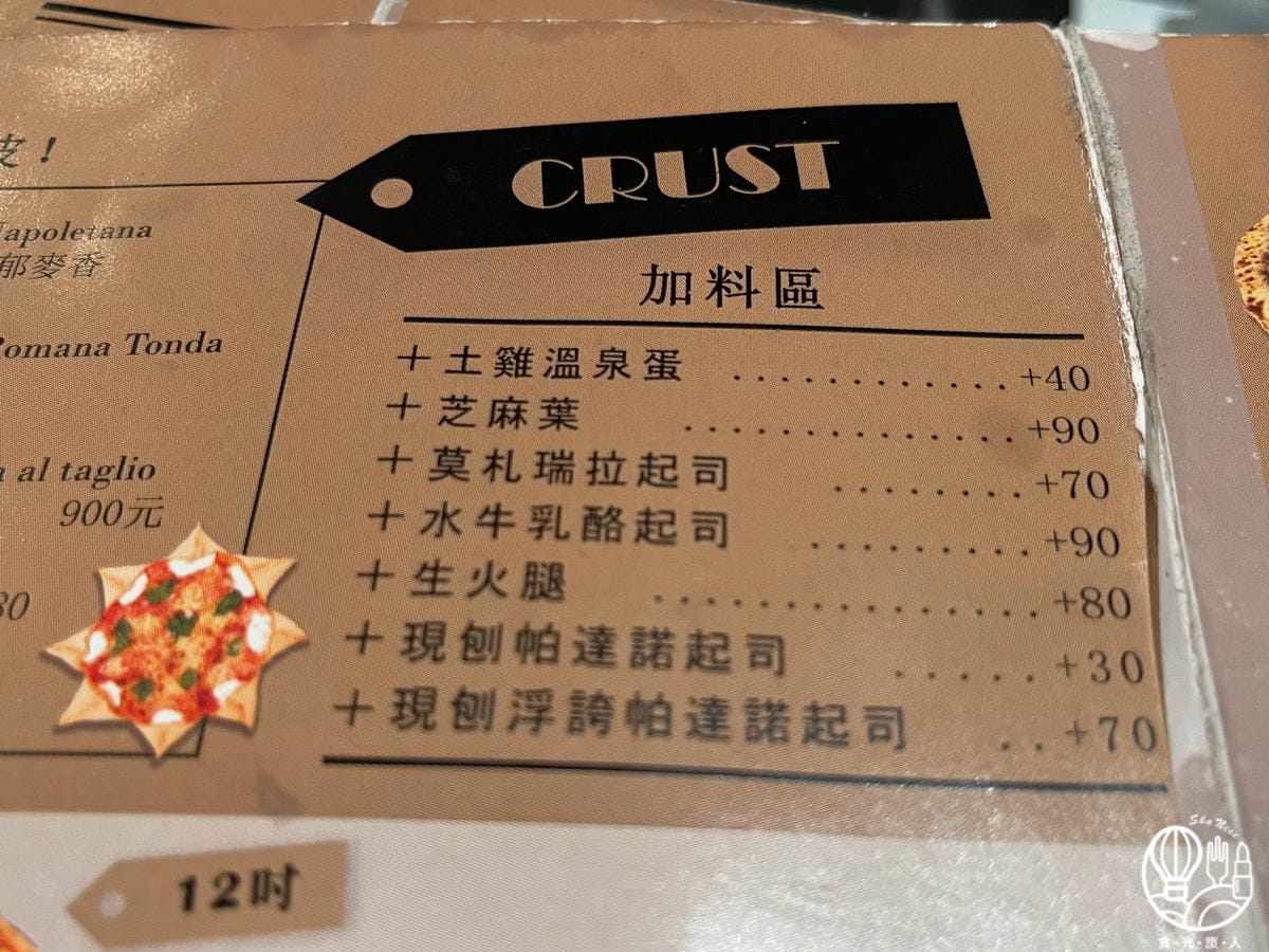 Pizza3次方“披薩3次方”50.JPG